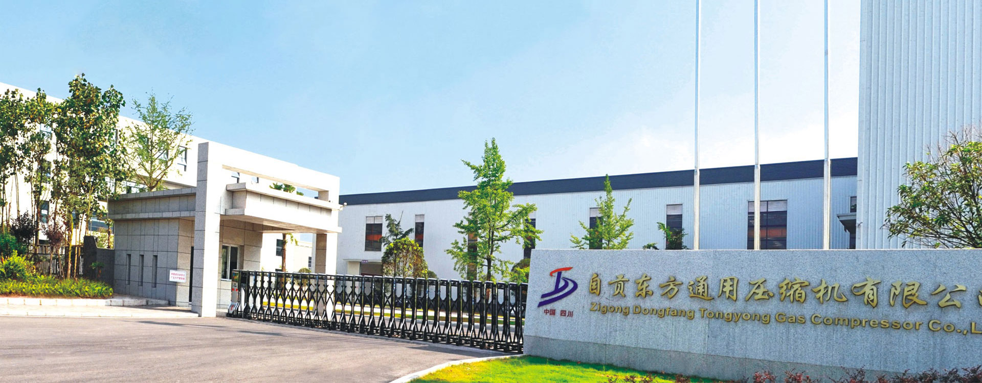 banner3 专业从事各类成套的气体压缩机